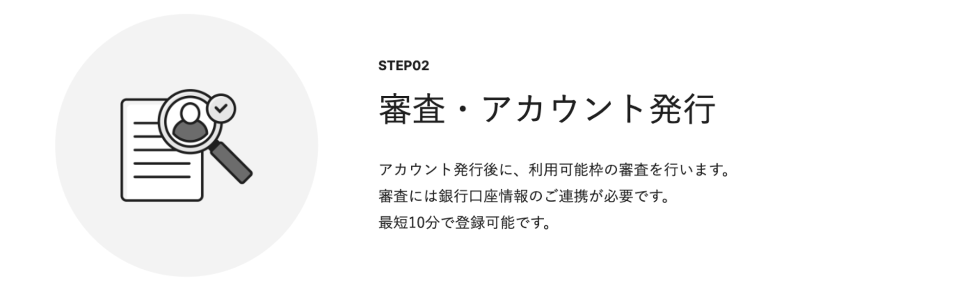 UPSIDER 法人カード