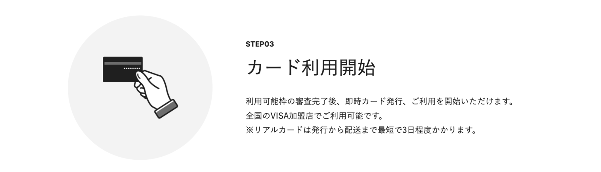 UPSIDER 法人カード